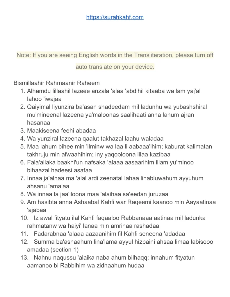 Surah Kahf in Roman English 