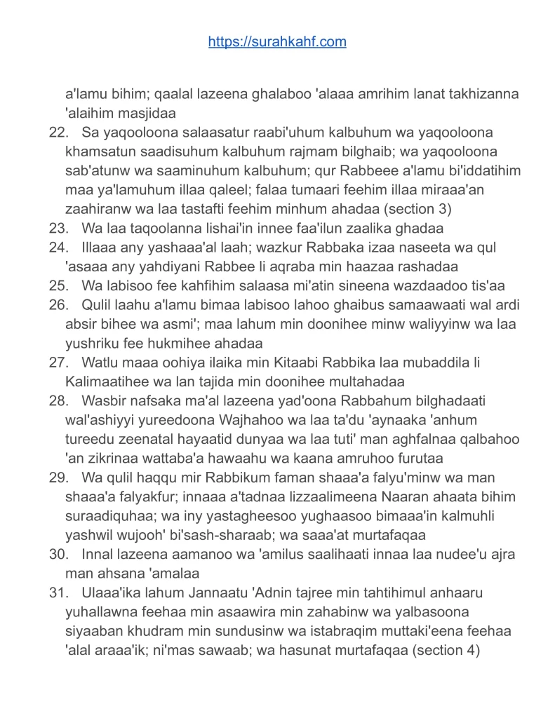 ​surah kahf in roman-english