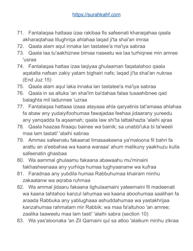 ​surah kahf in roman-english