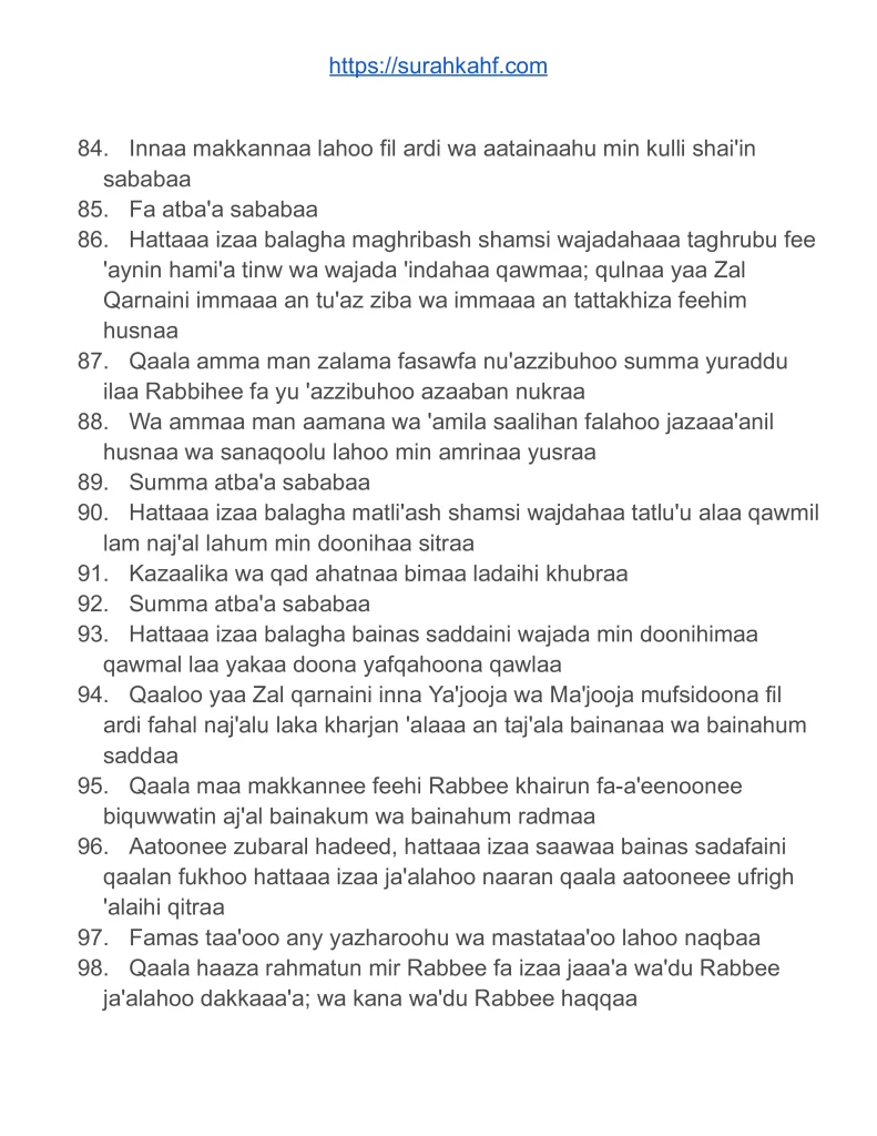 ​surah kahf in roman-english